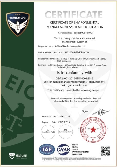ISO 14001:2015 Environmental Management System certificate, No. 36826E00643R001, issued by Ench Inspection & Certification (Shanghai) Co., Ltd., currently certified