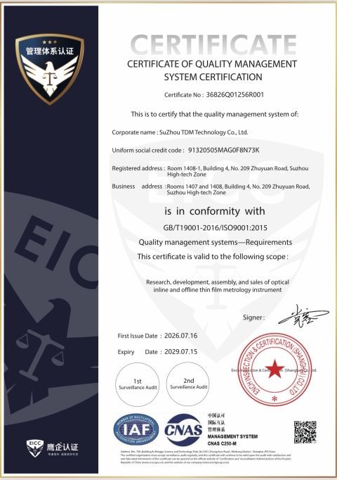 ISO 9001:2015 Quality Management System certificate, No. 36826Q01256R001, issued by Ench Inspection & Certification (Shanghai) Co., Ltd., valid through 15 July 2027